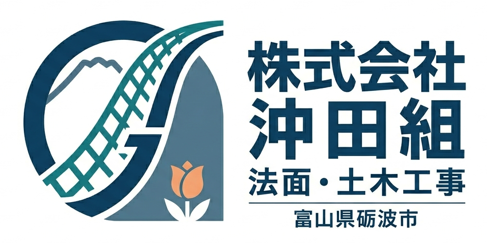 株式会社沖田組
