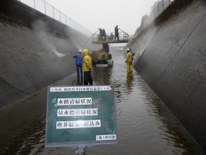和田川共同水路清掃